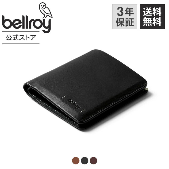 楽天市場】[bellroy ベルロイ 公式ストア]プレミアム 財布 ウォレット 