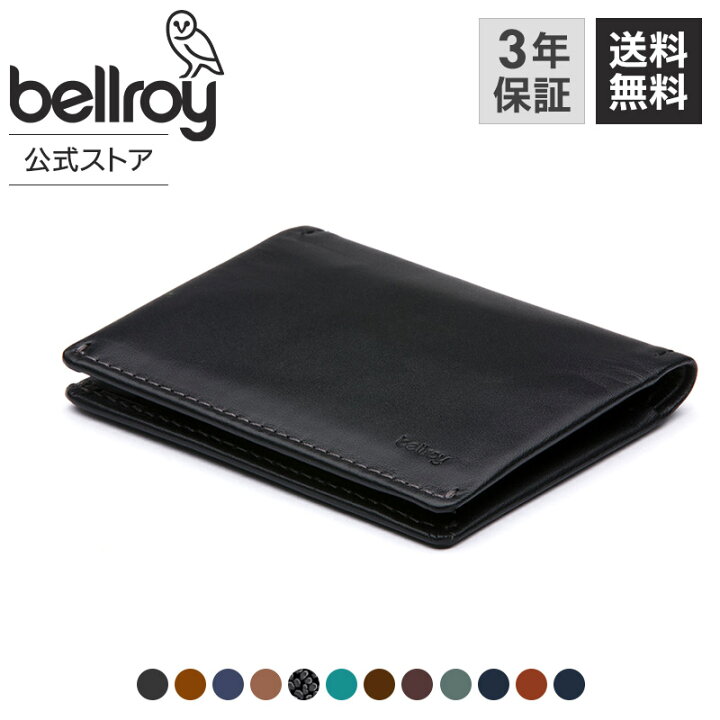 楽天市場】[bellroy ベルロイ 公式ストア]財布 ウォレット 二つ折り 