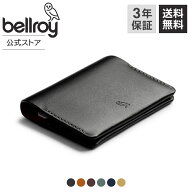 bellroy ベルロイ 公式ストア アンダー カバー レザー カードケース 8枚 収納可能 スタイリシュ おしゃれ…