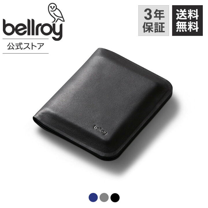 楽天市場】【ベルロイ 公式】 送料無料 メーカー3年保証 Apex Note 