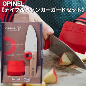 �I�s�l�� OPINEL �L�b�Y � �V�F�t�i�C�t&�t�B���K�[�K�[�h �Z�b�g ���E�v�`�E�V�F�t �L�b�Y�i�C�t ���ǂ�� �v���e�N�g�t�B���K�[ �w�K�[�h �q���p�������