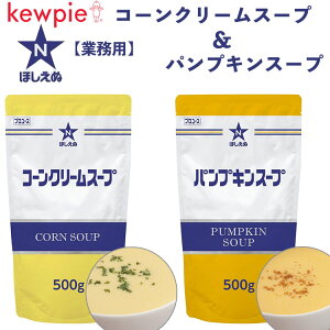 L[s[ ق R[N[X[v & pvLX[v Zbg 500g×2 Ɩp v[X R[X[v R[N[ pvL