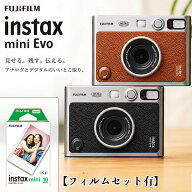 チェキ instax mini Evo 富士フイルム ハイブリッドインスタントカメラ インスタントカメラ スマホプリン…