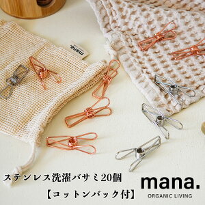 mana XeXoT~ RbgobOt 20Zbg Vo[ sNS[h XeX I[KjbNRbg Nbv vt[ GVJ GR  Lb`[