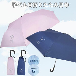 ܂肽 P qp Jp ܂肽ݎP LbY q 50cm ܂肽 qǂp q ܂ oZ MǑ΍ lCr[ p[v w Ă΍ Nc