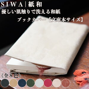ubNJo[ SIWA a ɃTCY S8F a [Vl naotofukasawa  ɖ{Jo[ ɖ{TCY A6 v 􂦂 y Vv n i GVJ TXeBiu jZbNX fB[