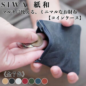 RCP[X SIWA a S7F a [Vl naotofukasawa EHbg RpNg ~j RC RCEHbg P[X P[X v 􂦂 y Vv n i GVJ TXeBiu