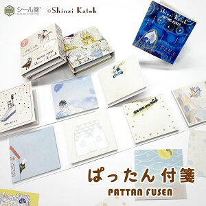 ςt Shinzi Katoh VWJgE {򌫎 FL b̕ O C\bv V[ t ӂ ubN^  ~jӂ