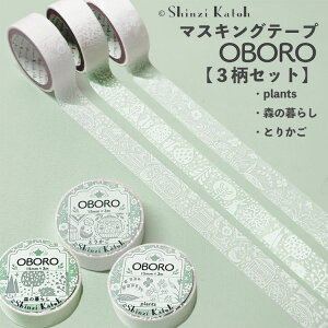 }XLOe[v OBORO 3Zbg plants X̕炵 Ƃ肩 Shinzi Katoh VWJgE   }XLO e[v V[ V[