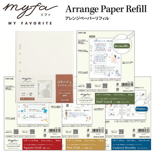 myfa �A�����W�y�[�p�[���t�B�� �S5�� ( �R���[�W�� / �n�[�t���r / ���� / �h�b�g���� / �t���[�}���X���[ ) �~�j6�� 2�� ���q�g���u �~�t�@ ���t�B�� ������ ���C�t���O �������蒠