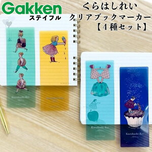 ͂ꂢ NAubN}[J[ 4Zbg NbL[ ACX [[ }tB wXeCt w NA ubN}[J[  x  g K[[