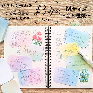 ܂݂̂ӂ MTCY 47×72mm ` 8 g 閾Ő ₷炬̉ԑ Ђ܂̎U ؘR̃J[e grid 킽߂ƃXLbv lƌJ ro[ ܂݂