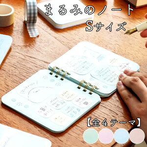 ܂݂̃m[g STCY W105×H100×D13mm 120P ` 4 ܂ǂ݂̃JtF Ђ₩Ȕg Ƃ߂̐[ċz 炩Ȕ ro[ ܂݂ m[g note 蒠 ToDo