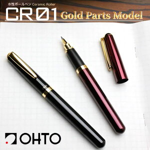 OHTO �I�[�g �����{�[���y�� CR01 �S�[���h�p�[�c���f�� �Z���~�b�N���[���[�{�[���y�� �u���b�N ���C�� 0.5mm ���[���[�{�[�� �Z���~�b�N �Z���~�b�N�{�[�� ���� ����