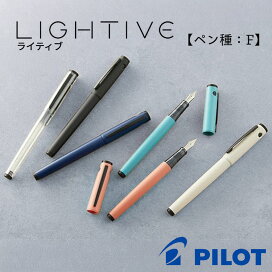 楽天市場】Fonte 空色万年筆 インクカートリッジ ブラック 6本入り 