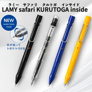 ���~�[ �T�t�@�� �N���g�K �C���T�C�h LAMY safari KURUTOGA inside �M�t�g�{�b�N�X�t�� �S4�F �r�X�^ �u���b�N �u���[ �C�G���[ �O�H���M uni