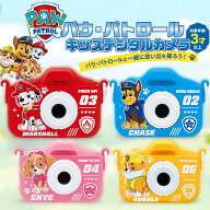 パウパトロール キッズカメラ カヨトイズ チェイス マーシャル スカイ ラブル 子供用 パウパト トイカメ…