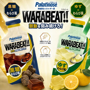 �����r�[�g WARABEAT 12�� �p���`�m�[�X�z�� �������ѕ� �䂸���ѕ� �G�l���M�[ �}���\�� �����j���O �X�|�[�c �g���[�j���O �g���C�� �g���C������ �g���C�A�X���� ���v�n�W�F�� �h�{�⋋