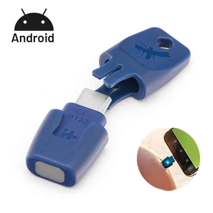 楽天市場】カメディ ヒートイット for Android 虫刺され 対策機器 