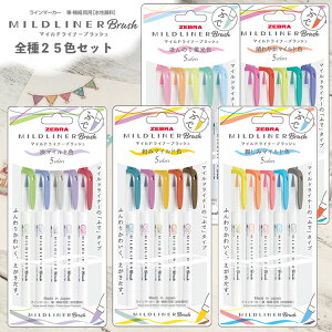 }ChCi[ubV S 25FZbg [u ZEBRA ₩}ChF ق̂uF a}ChF a݃}ChF e݃}ChF C}[J[ My M uy