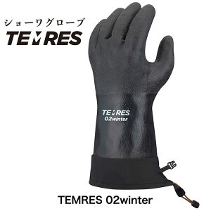 eX TEMRES02 WINTER M L LL 3L hO[u ubN V[O[u hCi[tO[u obNt h[R[ht Jtt {A N