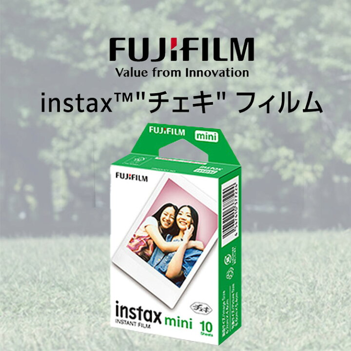 楽天市場】富士フイルム (FUJIFILM) インスタントカメラ チェキ用 