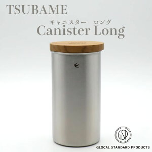 ツバメ キャニスターロング GLOCAL STANDARD PRODUCTS TSUBAME Canister Long 缶 コーヒー 珈琲 保存容器 ステンレス 保存 コーヒー豆 アウトドア 日本製