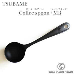 co R[q[W[Xv[ }bgubN GLOCAL STANDARD PRODUCTS Coffee measuring spoon MB  Xv[ R[q[  ۑe R[q[W[ XeX ubN ۑ R[q[ AEg