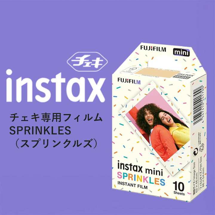 楽天市場】富士フイルム (FUJIFILM) インスタントカメラ チェキ用 