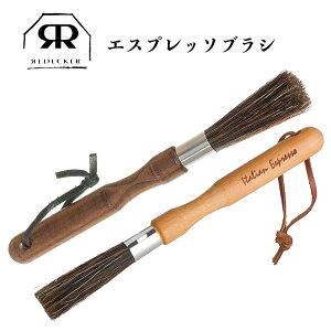 Redecker fbJ[ GXvb\uV T[Ebh i` 751120 751114 R[q[ R[q[~ R[q[pi N[jO Mtg v[g uV R[q[ | nP GXvb\