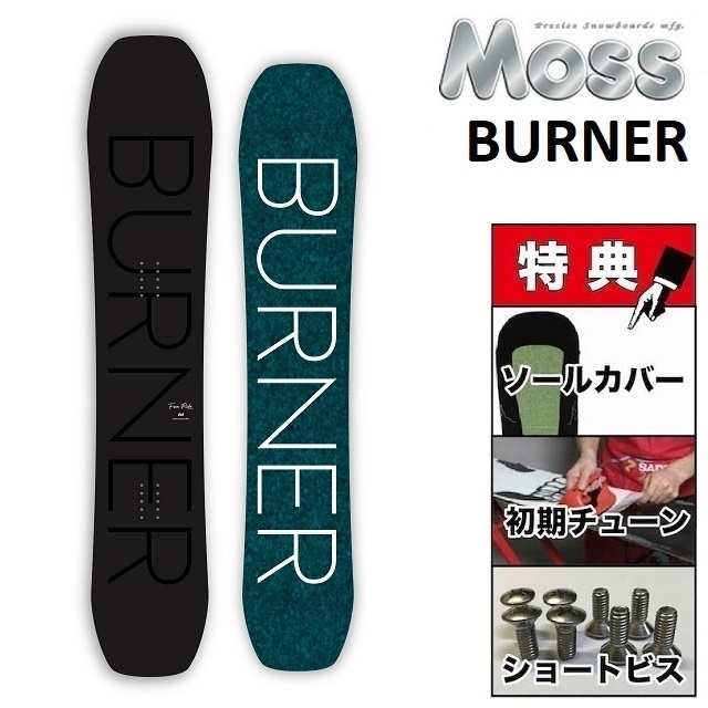 楽天市場】23-24 MOSS BURNER モス バーナー スノーボード 板 メンズ