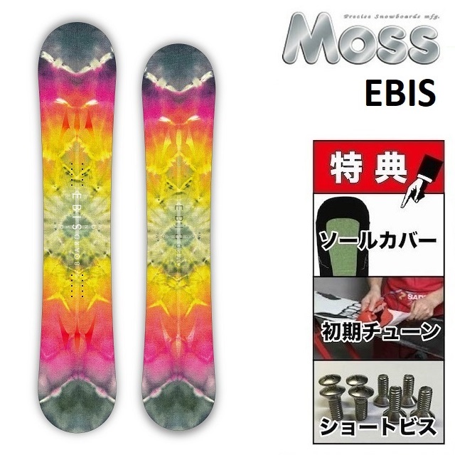 楽天市場】23-24 MOSS EBIS モス エビス スノーボード 板 キッズ