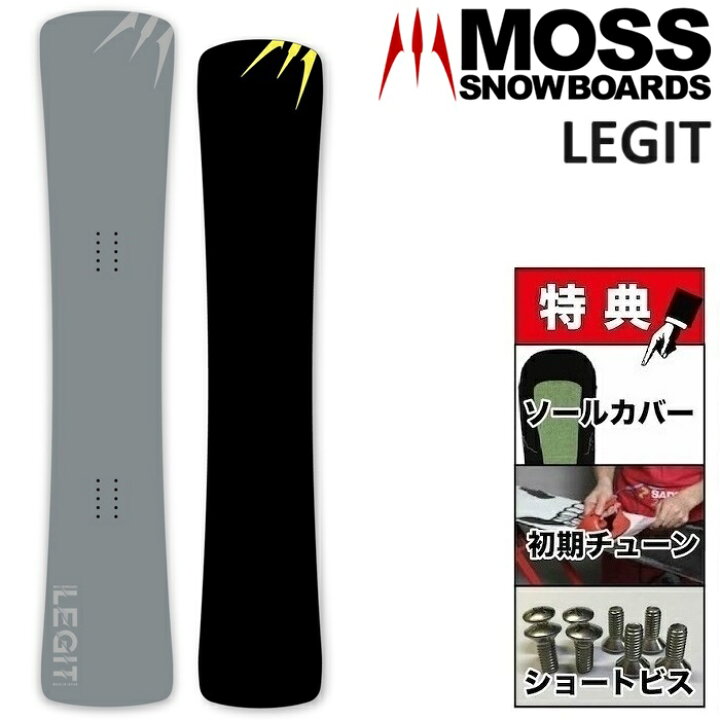 楽天市場】24-25 MOSS LEGIT モス レジット スノーボード 板 