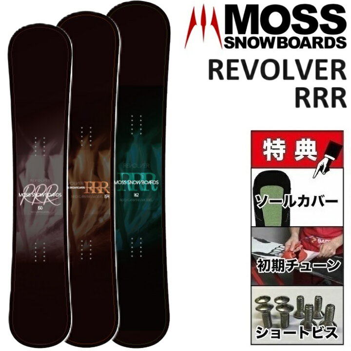 楽天市場】24-25 MOSS REVOLVER RRR モス リボルバー トリプルアール  