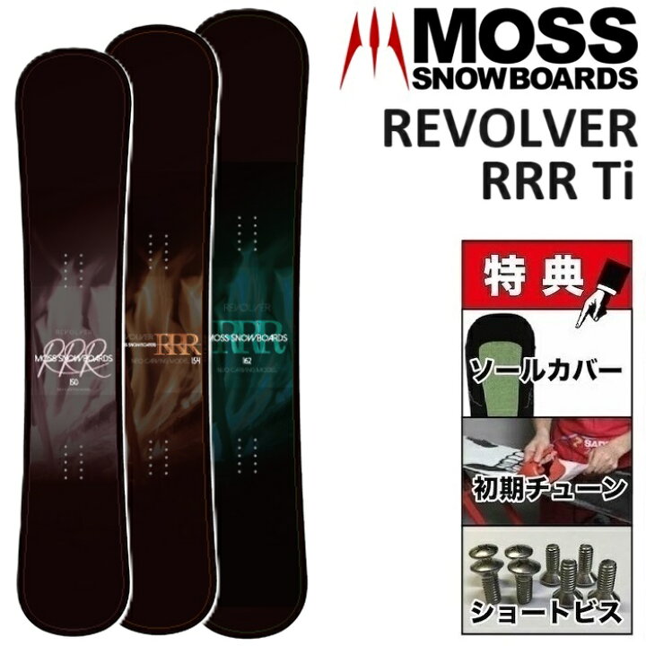 楽天市場】24-25 MOSS REVOLVER RRR Ti モス リボルバー トリプル  