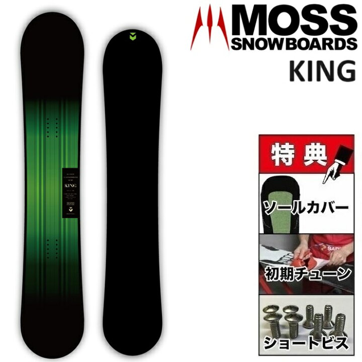 楽天市場】24-25 MOSS KING モス キング スノーボード 板 メンズ  