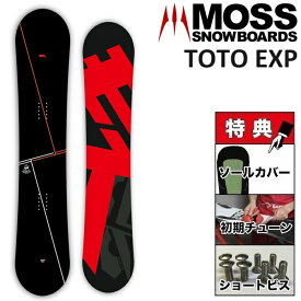24-25 MOSS TOTO EXP モス トト エキスパート スノーボード 板 メンズ レディース 151 153.5 155