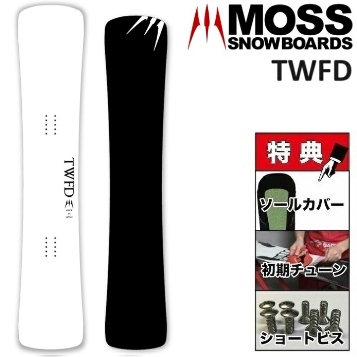楽天市場】24-25 MOSS TWFD モス ティーダブリューエフディー  