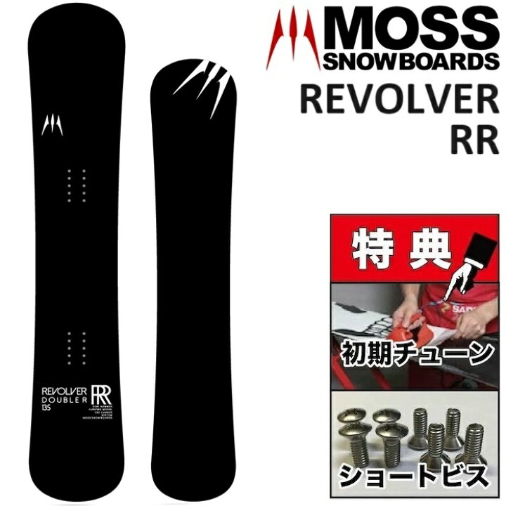 楽天市場】24-25 MOSS REVOLVER RR モス リボルバーダブルアール  