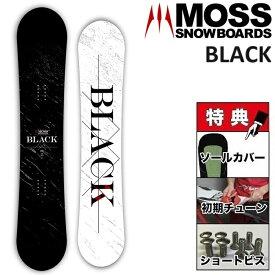 24-25 MOSS BLACK モス ブラック スノーボード 板 メンズ レディース 138 143 147 151 153.5 155