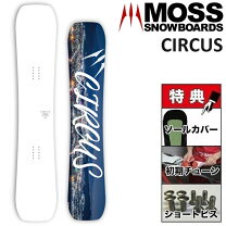 楽天市場】moss サーカス149の通販 