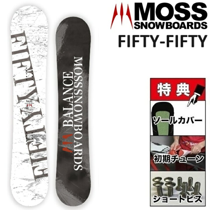 楽天市場】24-25 MOSS FIFTY-FIFTY モス フィフティ フィフティ  