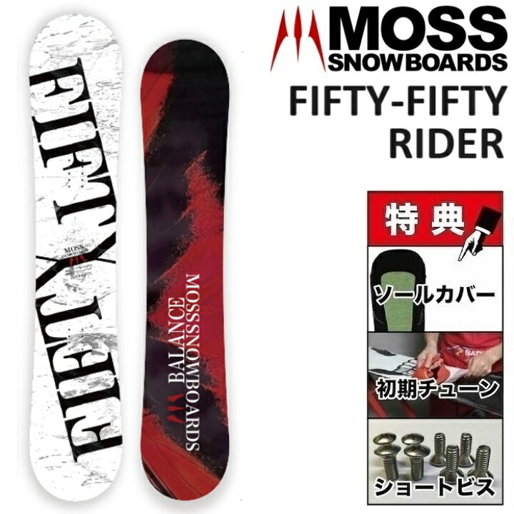 楽天市場】24-25 MOSS FIFTY-FIFTY RIDER モス フィフティ フィフティ  