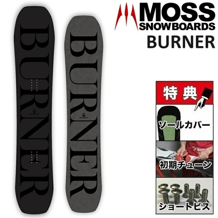 楽天市場】24-25 MOSS BURNER モス バーナー スノーボード 板 メンズ  