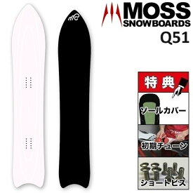 24-25 MOSS Q51 モス キュウゴーイチ スノーボード 板 メンズ レディース 151