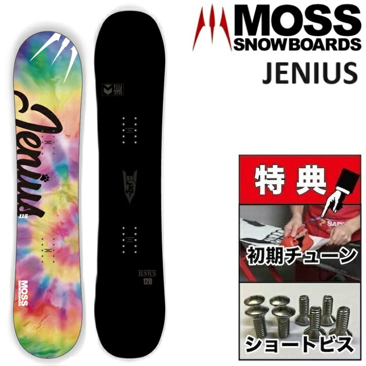 楽天市場】24-25 MOSS JENIUS モス ジーニアス スノーボード 板 キッズ  