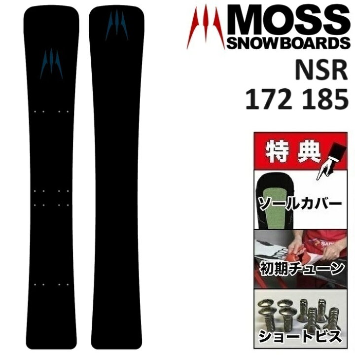 楽天市場】24-25 MOSS NSR モス エヌエスアール スノーボード アルペン  