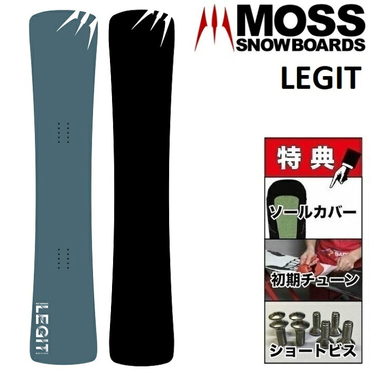 楽天市場】25-26 MOSS LEGIT モス レジット スノーボード 板 メンズ 