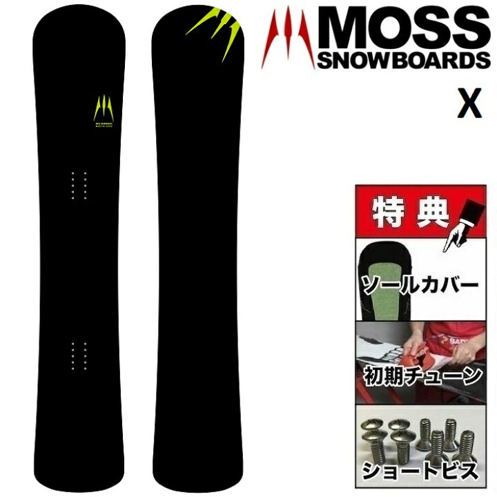 楽天市場】25-26 MOSS X モス エックス スノーボード 板 メンズ 157.5 