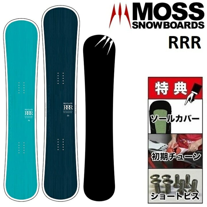 楽天市場】25-26 MOSS REVOLVER RRR モス リボルバー トリプルアール 